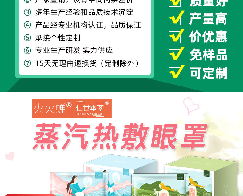实力商家-改1.jpg