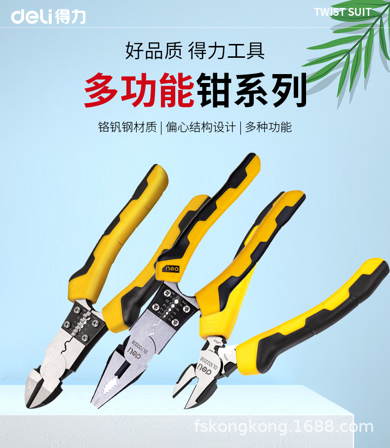 详情 (1).jpg?x-oss-process=image/format,png