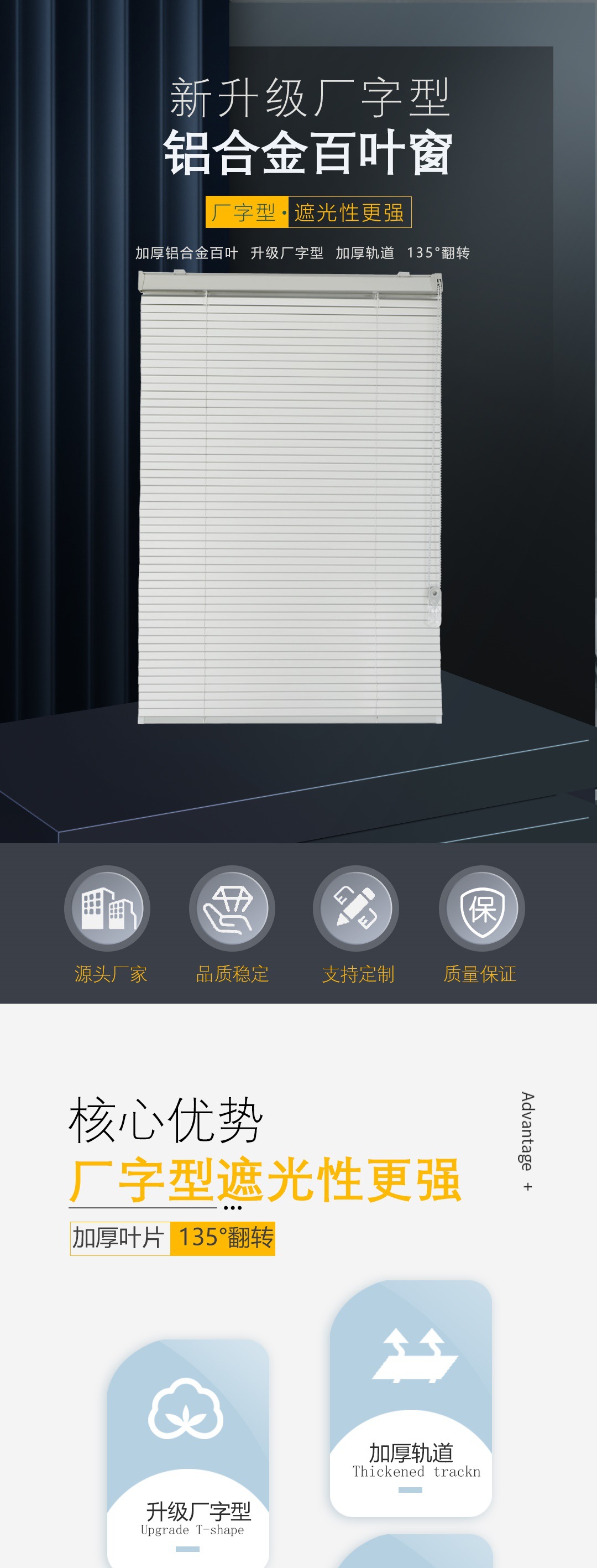 金辉厂字型详情页第一部分再次 修改_001.jpg