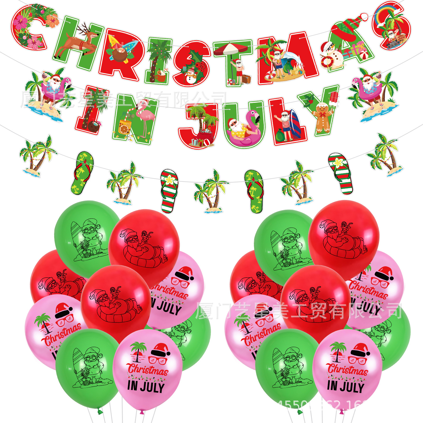 七月圣诞节christmas-in-july套装-Melod