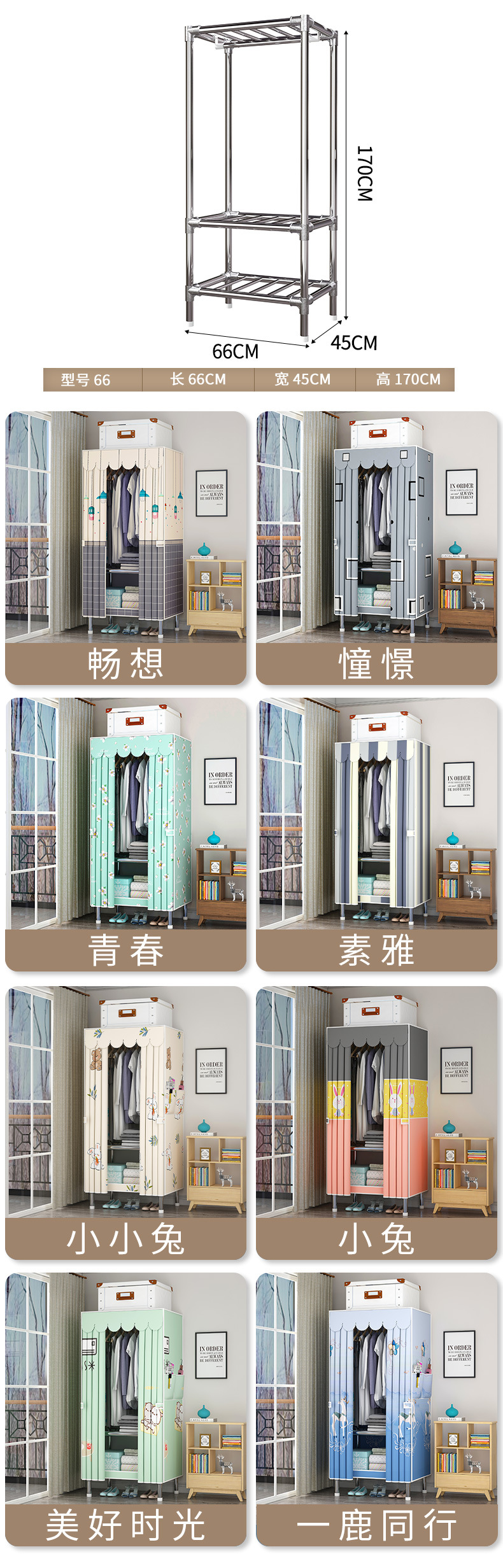 23合金阿里场景二所有颜色不卖的颜色，小熊，黄色小鹿-删除掉