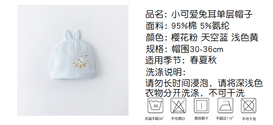 商品信息.png