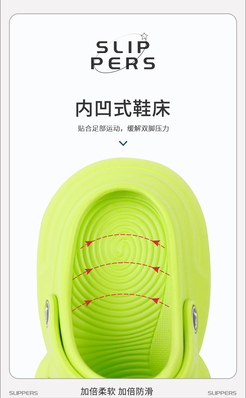 儿童拖鞋2205_07