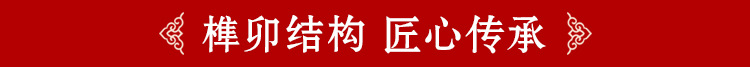 落地罩1_08