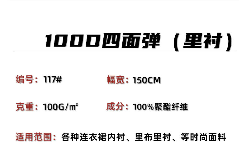 粤丰详情改适于小红书_04.jpg