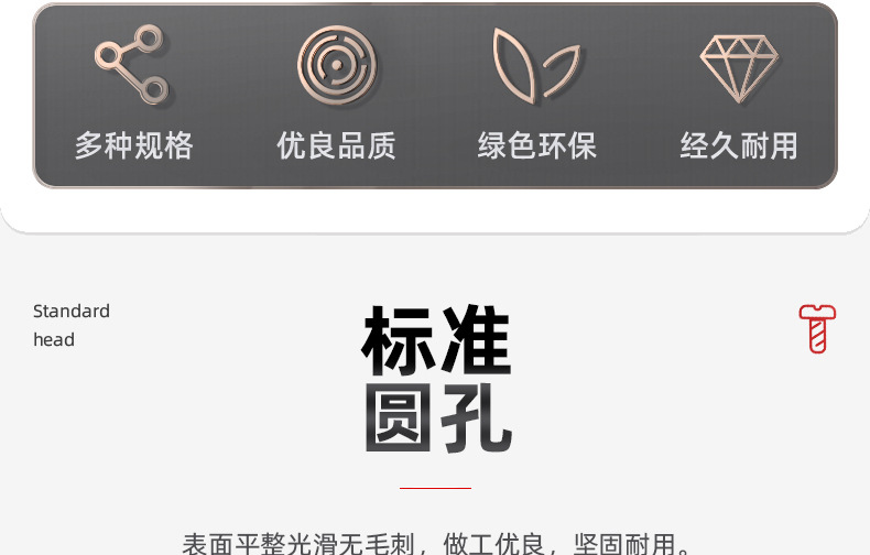 304不锈钢-镀彩锌平头拉铆螺母_03_04.jpg