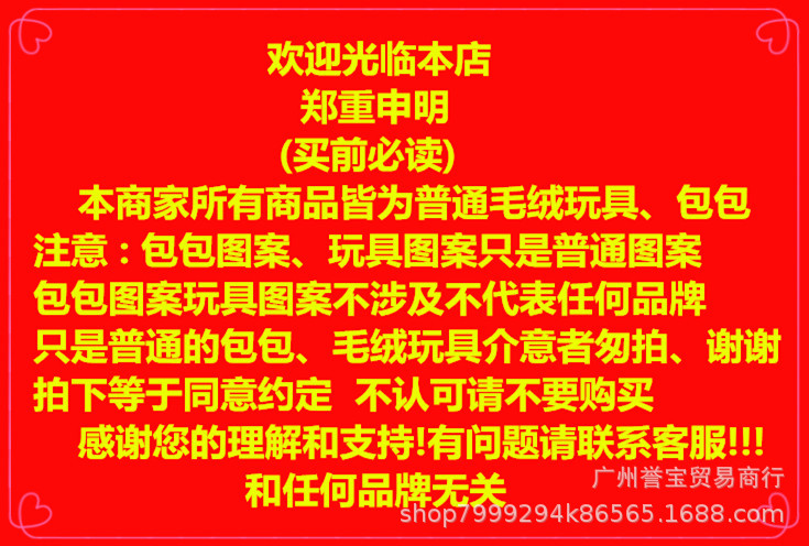 t017561fb462fede041.webp_副本.jp