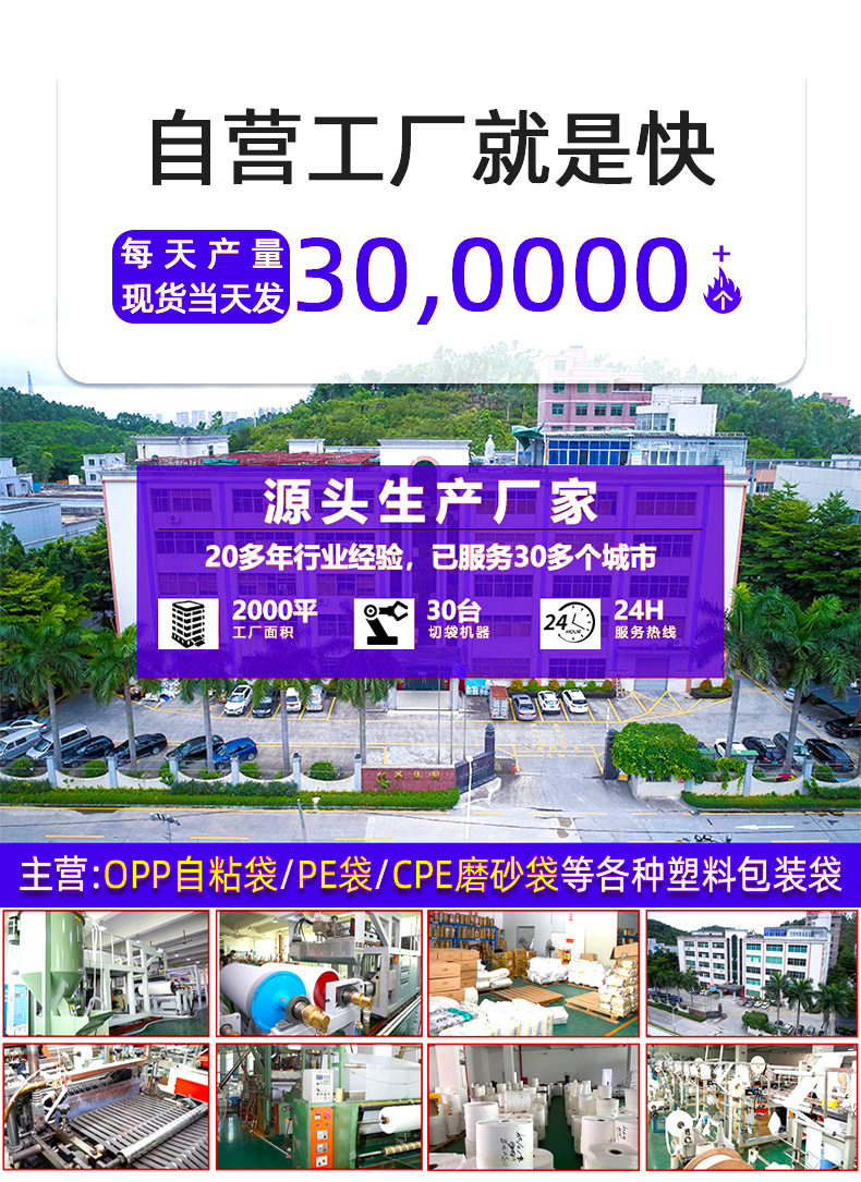 自封袋透明