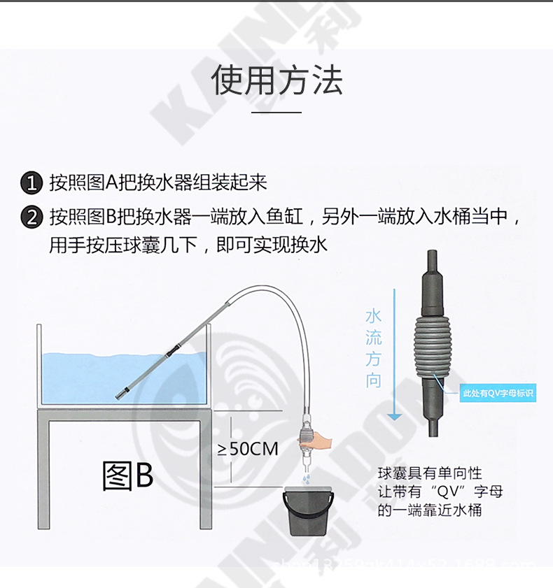 换水器_11.jpg