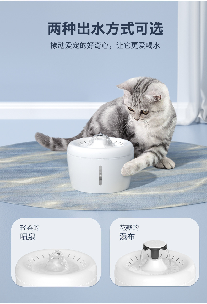 苹果饮水机中文_03