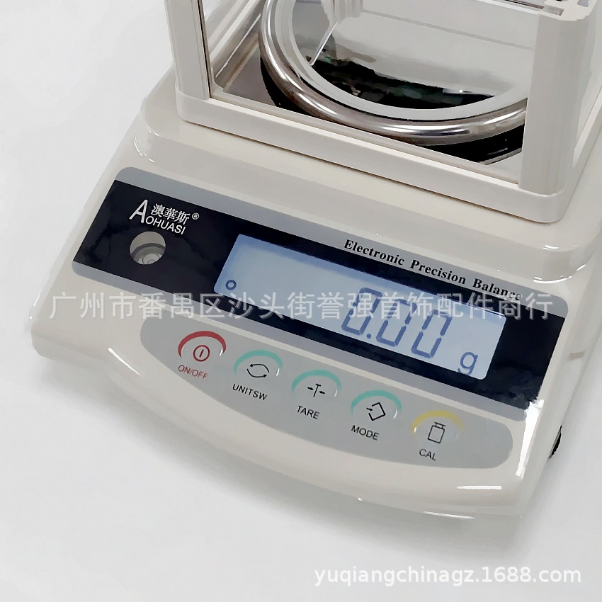澳华斯电子秤-亚克力简易罩 0.01g 11.jpg