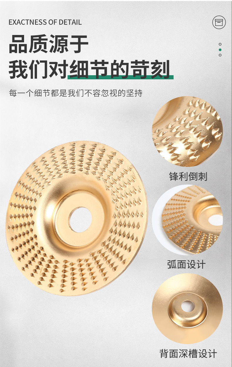 木工打磨片_04.jpg