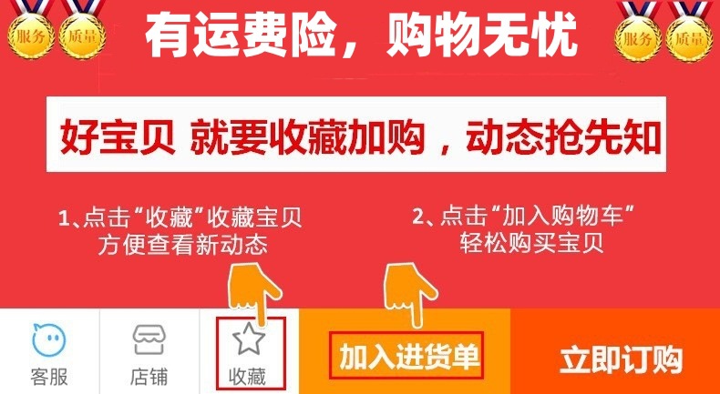 俞含电器  收藏加购