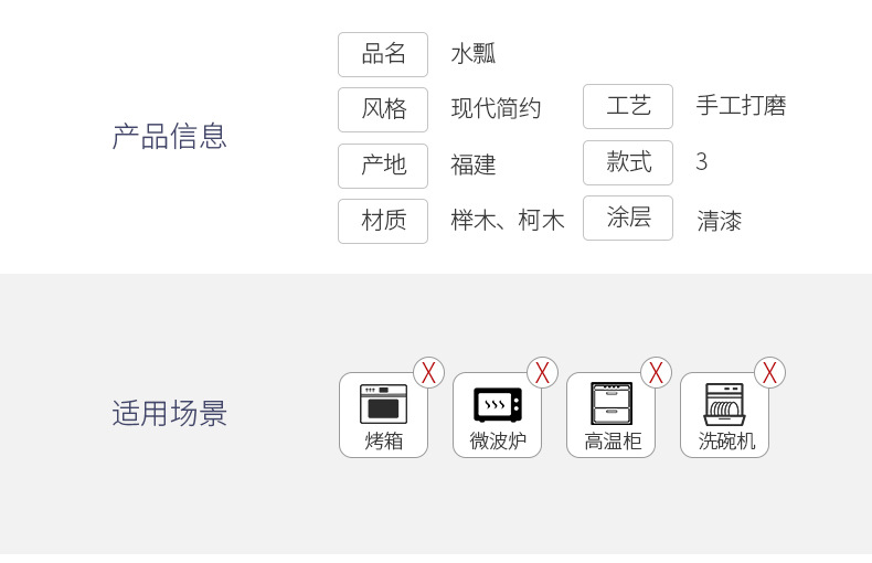 详情-(7).jpg