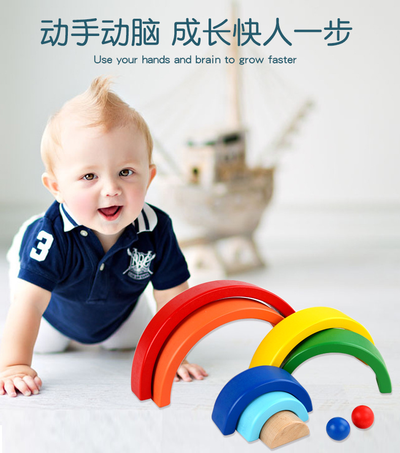 积木玩具