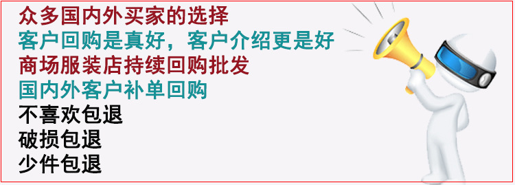 售后