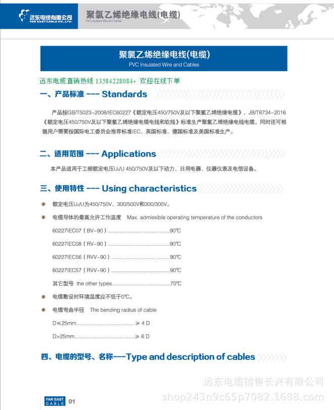 1标准