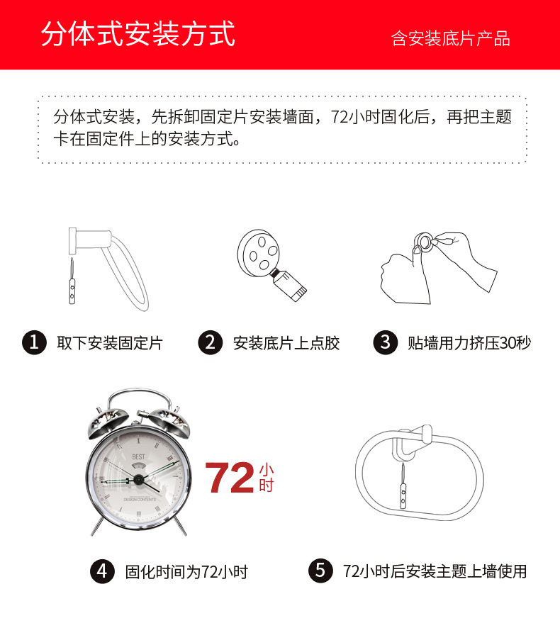商品详情24.jpg