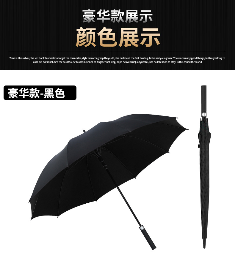 雨伞详情2_08