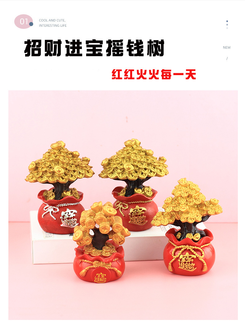 钱袋 详情（5）