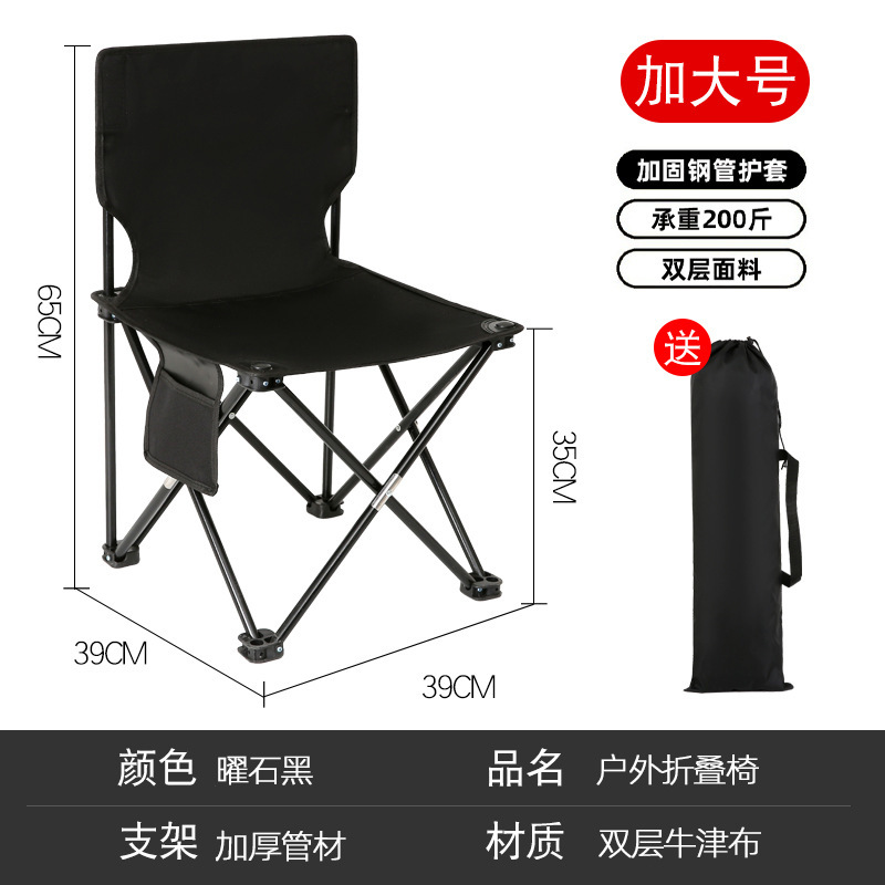 SKU-04-[曜石黑]【加大号】适合成人款