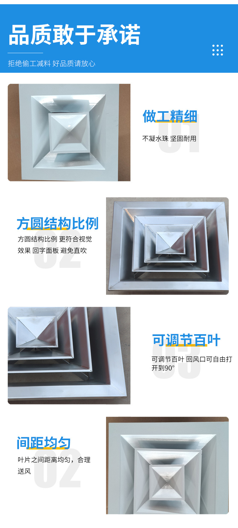 方形散流器_07.jpg