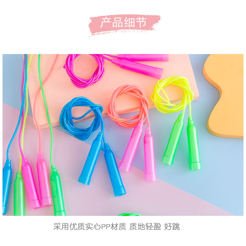 低风阻跳绳_05.jpg