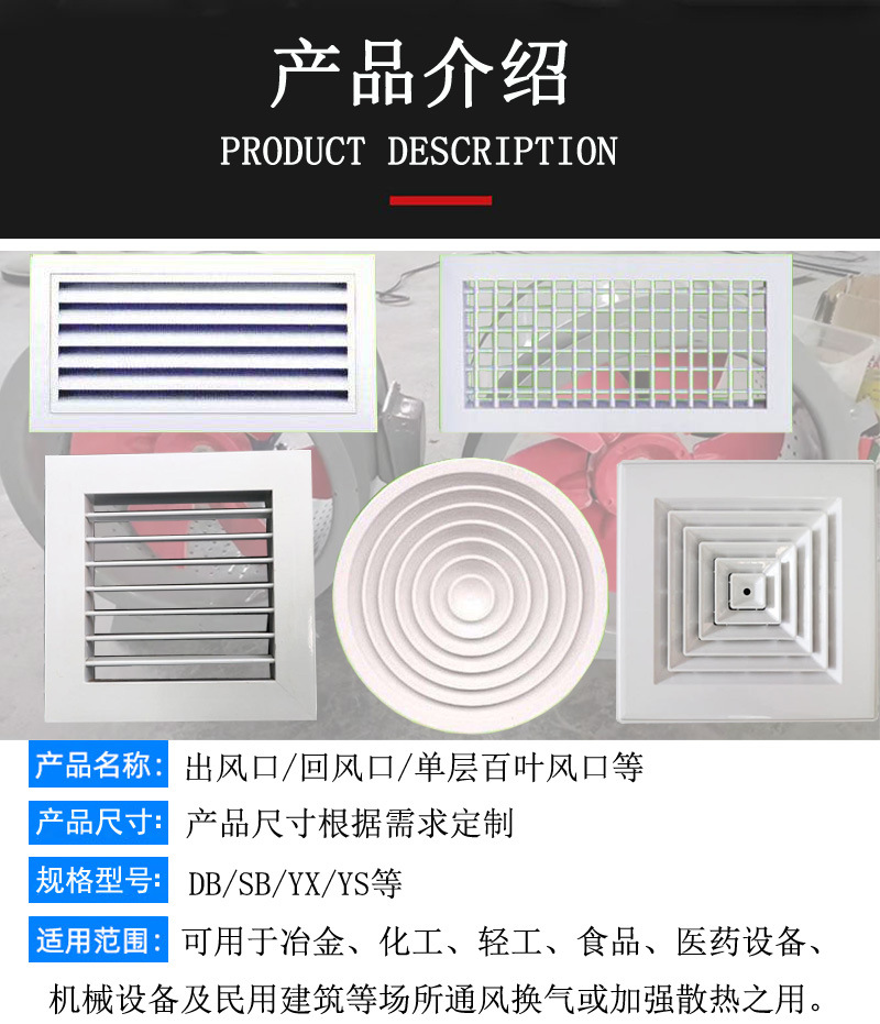 01产品介绍