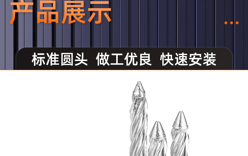 螺纹钉_03_15.jpg