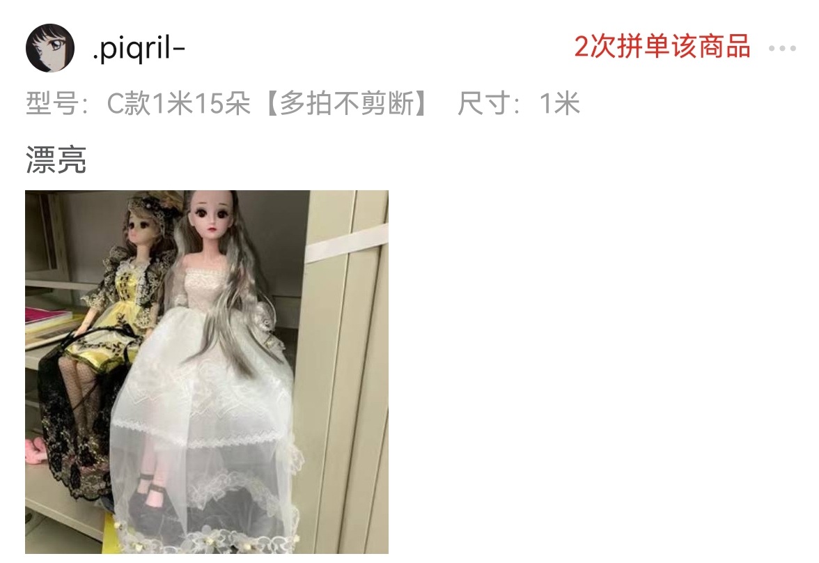 Screenshot_20210807_113432