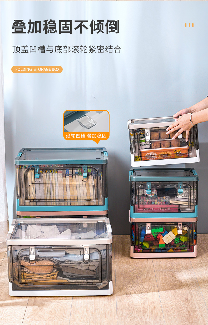 折叠箱_06.jpg