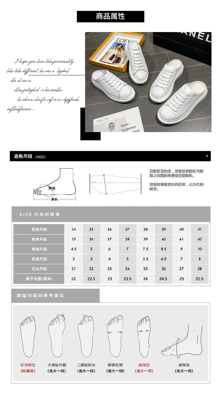 小白鞋女新款