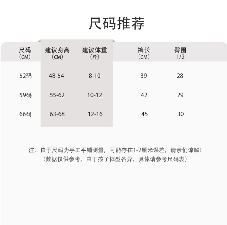 详情17.jpg?x-oss-process=image/format,png