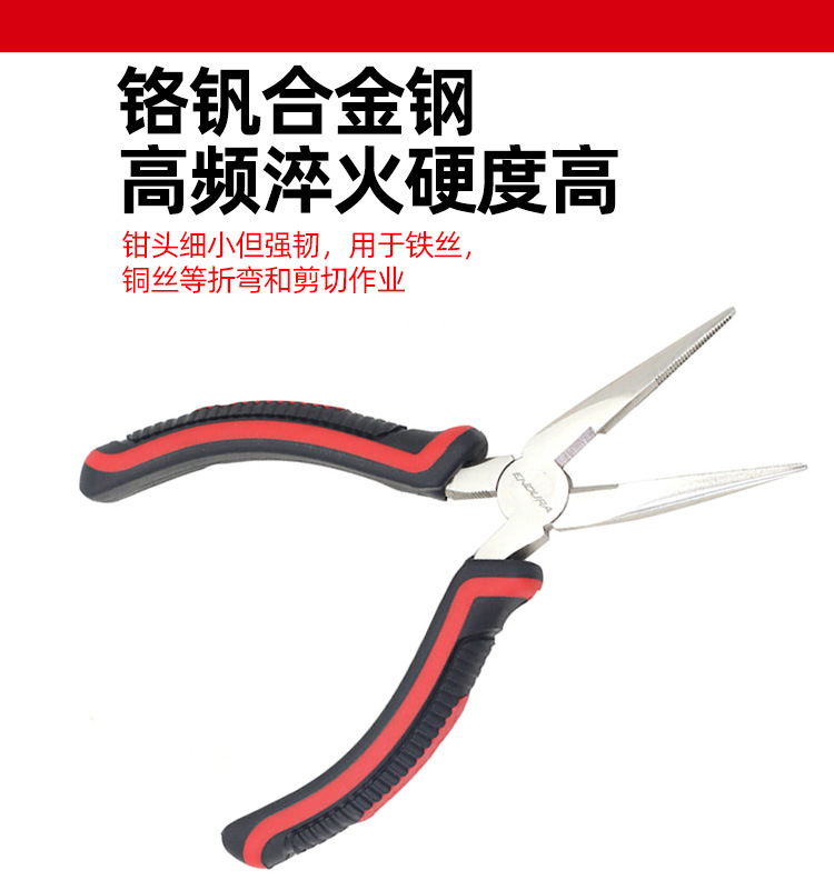 力易得-尖嘴钳-祥情页_05.jpg