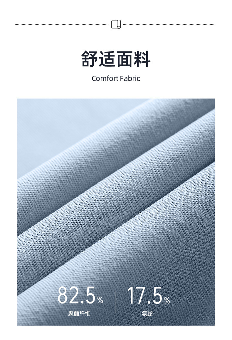 JYMC023升级版蜜桃拼色长袖_03