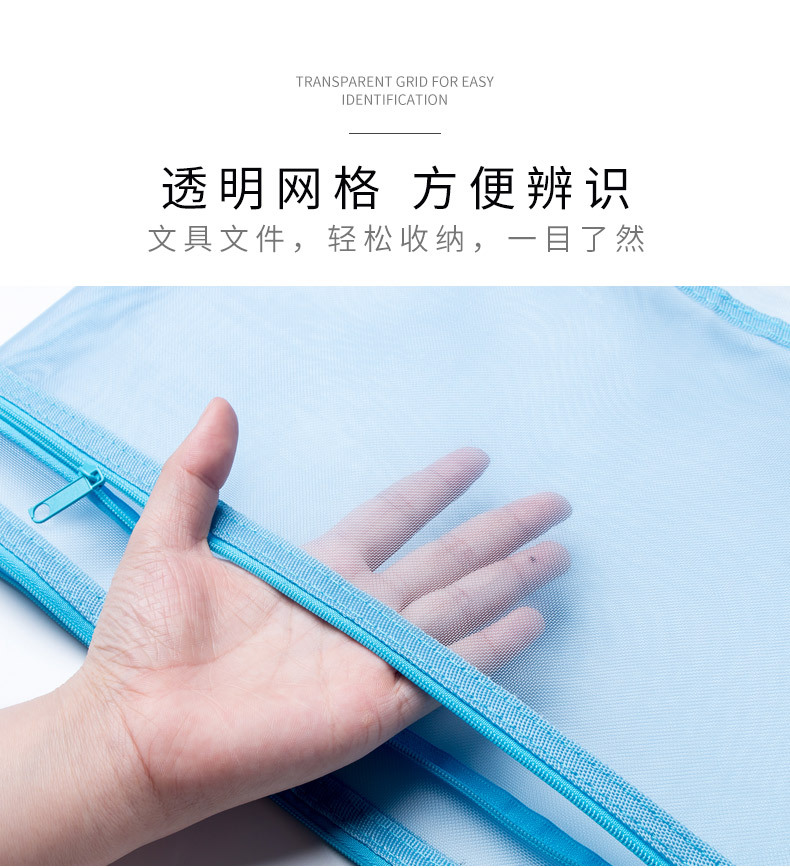瑞文件袋2_09.jpg