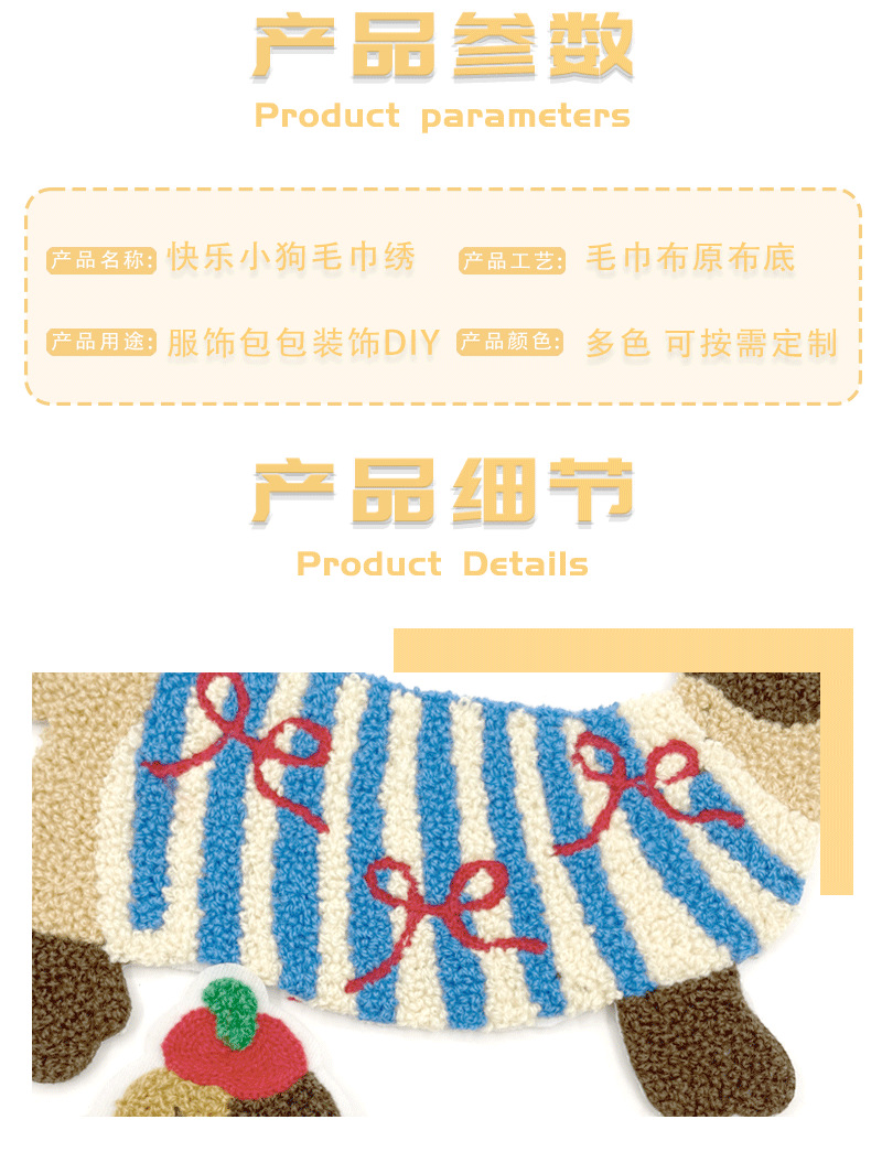 详情页_02.png