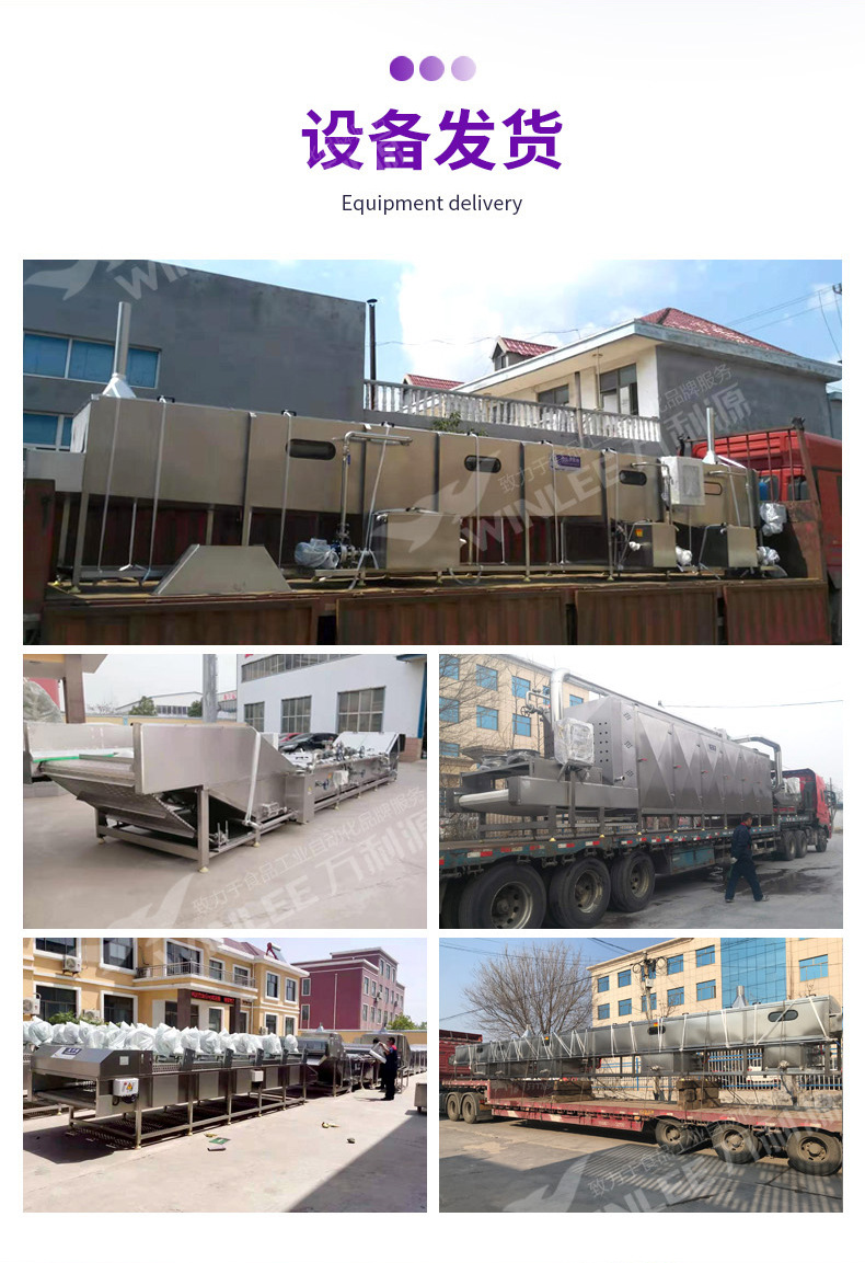 喷淋巴氏杀菌机-详情_11