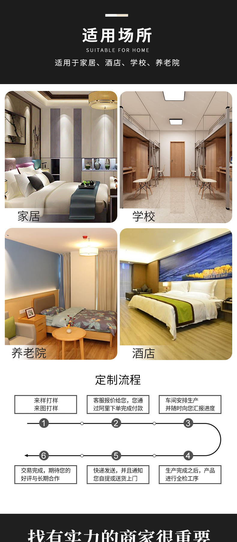 详情页(6)_06