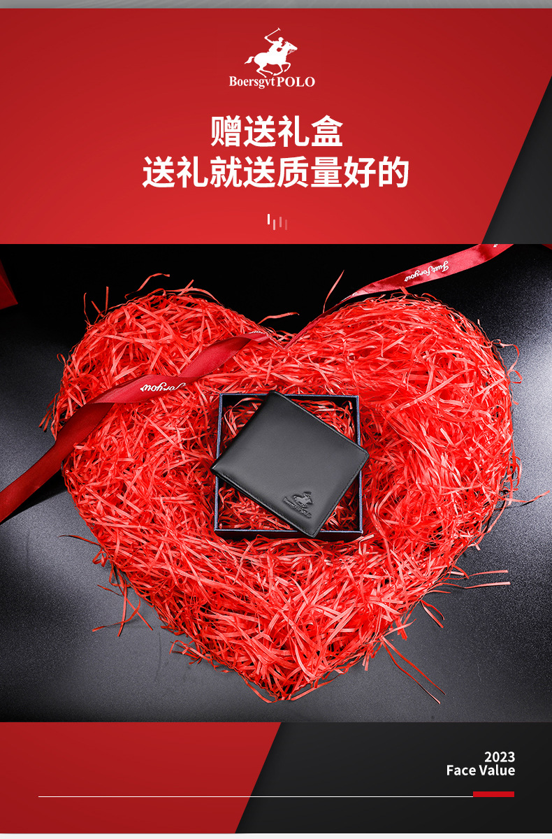 保罗2023新款钱包男短款男士钱包头层钱夹真皮钱包