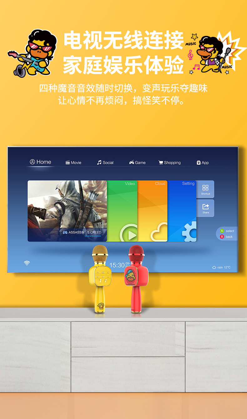 蓝牙无线麦克风音箱一体