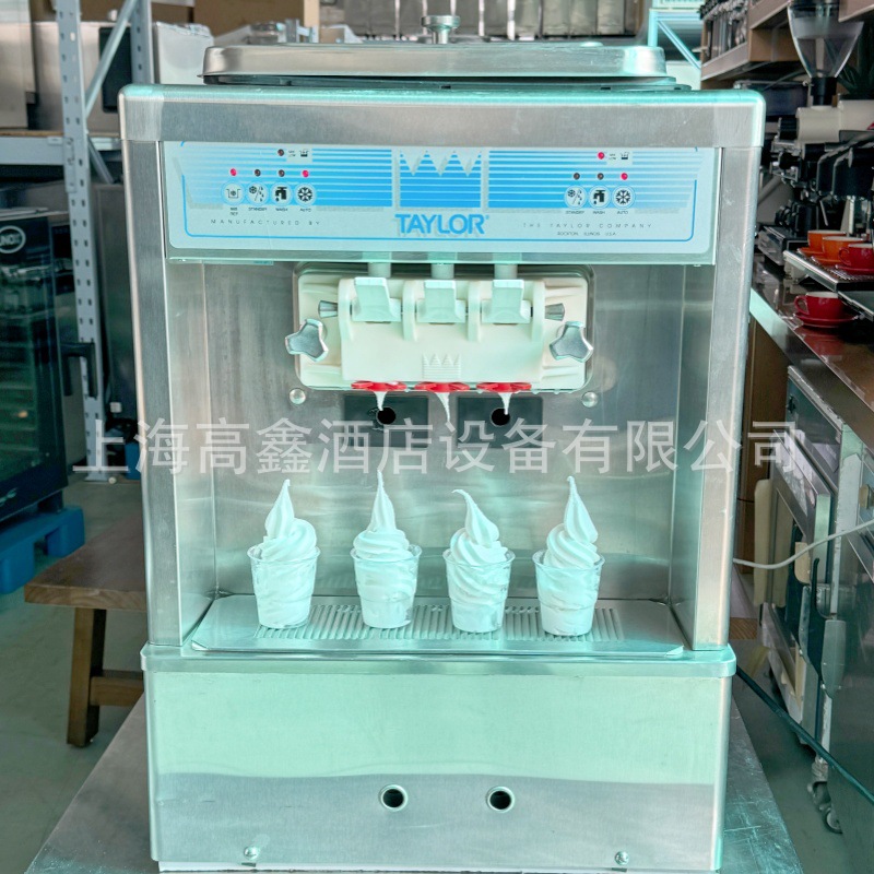 泰勒冰淇淋机C161-40 TAYLOR泰勒冰淇淋