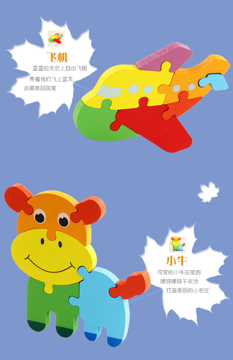 立体小拼图详情页_03.jpg
