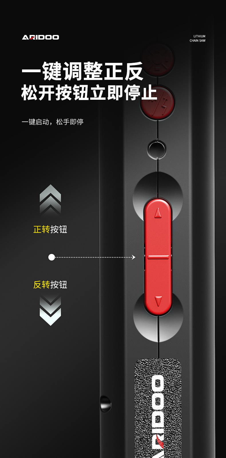 艾锐盾电动螺丝笔 (15).jpg