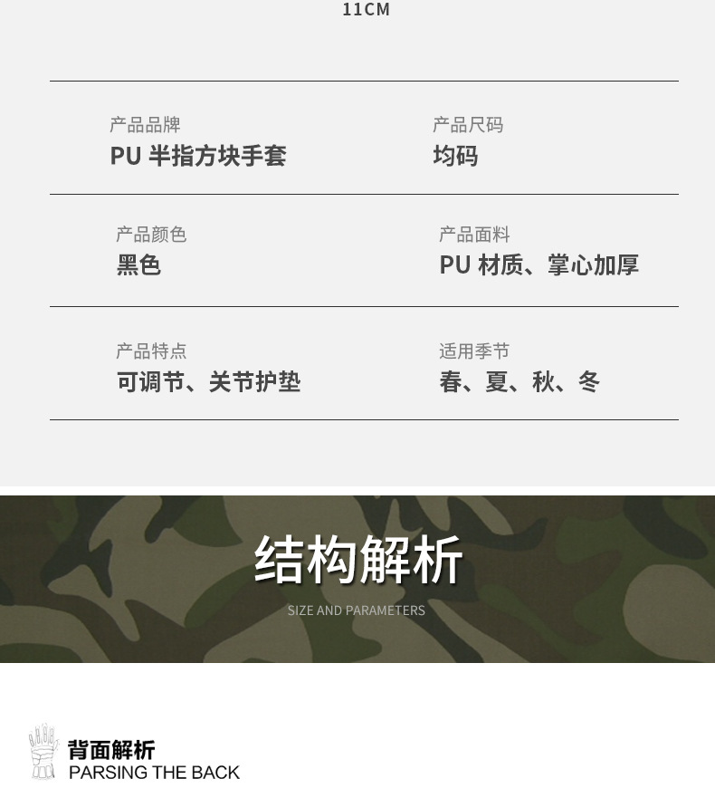 PU男士均码2_05.jpg