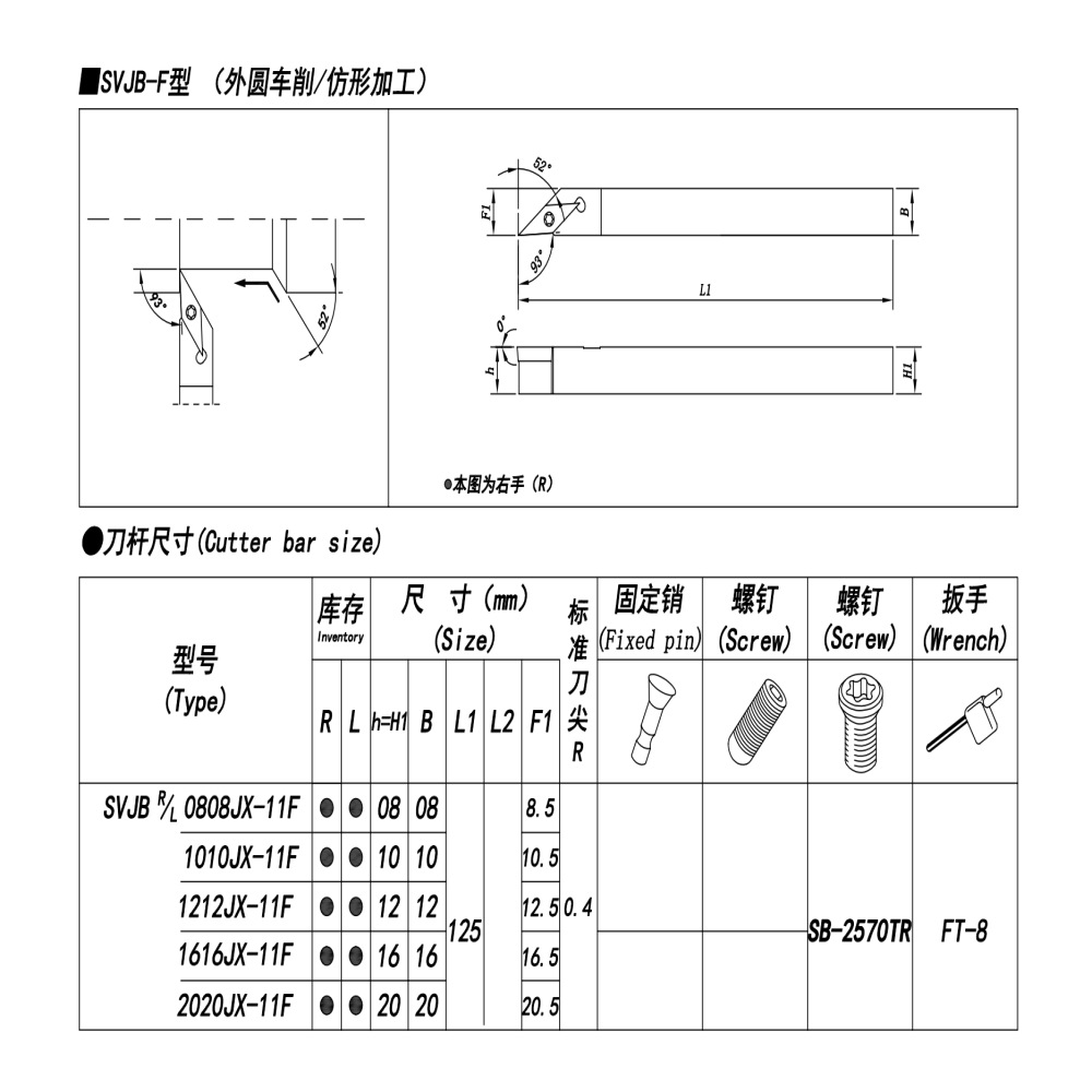 SVJB-F型 Model (1)_00