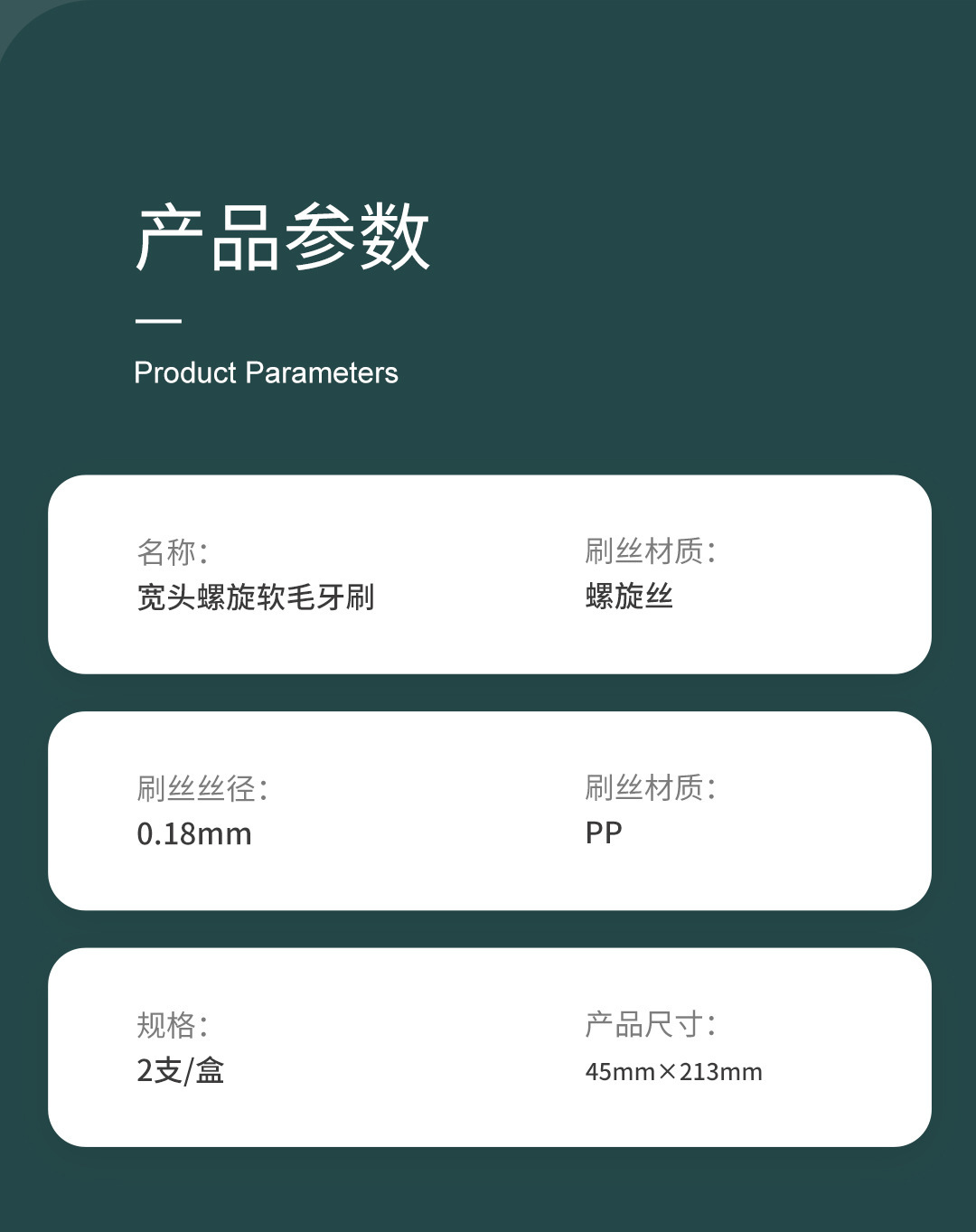 牙刷软毛批发大人