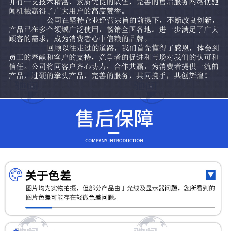 巴氏杀菌
