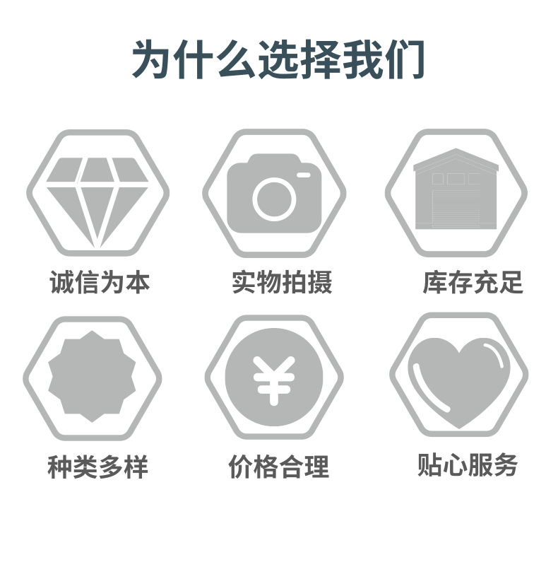 鹅卵石详情页_5@凡科快图