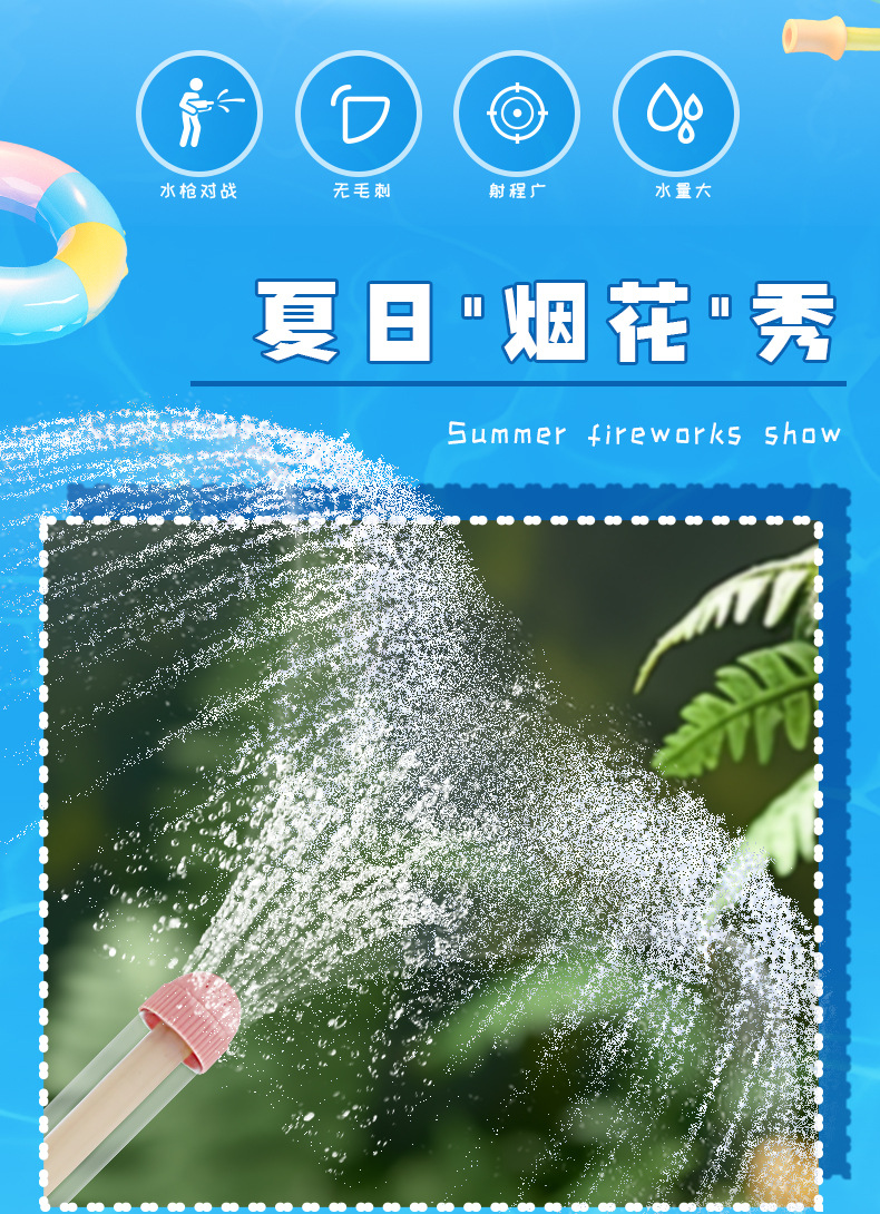 蝴蝶结烟花_02.jpg